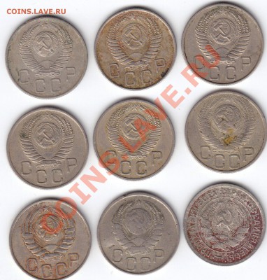 20 Копеек 1933 - 1957. До 27.03 в 22.00 Мск - 4