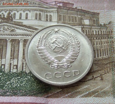 20 копеек 1969 - наборная или оборотная??? - DSCF5123.JPG