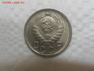 15 копеек 1944 - SDC12605.JPG