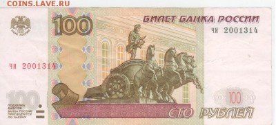Поиск дат на номерах банкнот - Рисунок (18)