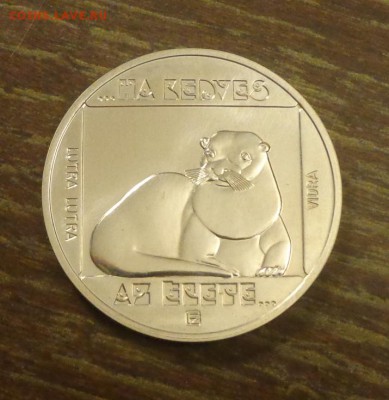 ВЕНГРИЯ - 200ф. ВЫДРА до 19.12, 22.00 - Венгрия - выдра серебро