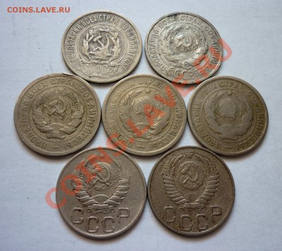 20 Копеек 1923 - 1951. До 27.03 в 22.30 Мск - P1020146.JPG