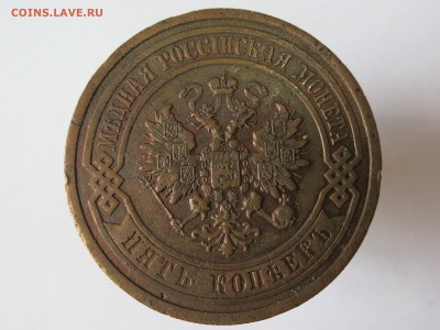 5 копеек 1911 года СПБ. Оценка - 5к-1911-2 - копия.JPG