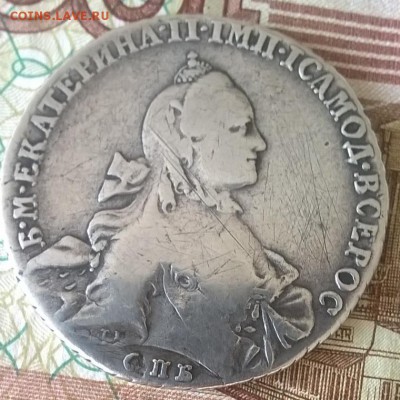 Рубль1762спб нк( Екатерина II) на предпродажную оценку. - рубль1762 -3