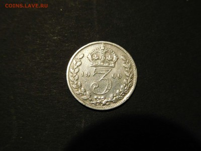 3 пенса Великобритании, 1900г., до 17.12.2017г. - DSCN3115_thumb