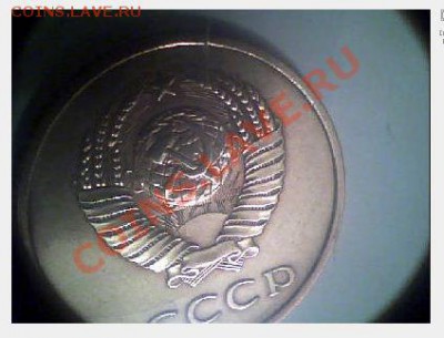 3 (20) копейки- налипание на матрицу? - 9.JPG