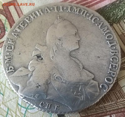 рубль 1766 с блицем до 17.12.2017. - рубль1766-аверс-1