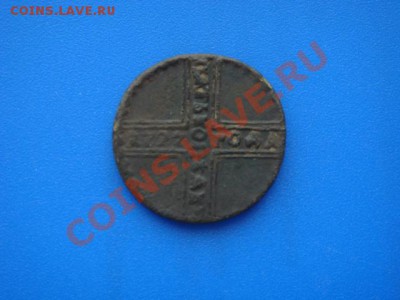 крестовик 1727 год до 27 03 2011  до  22 часов - DSC09835.JPG