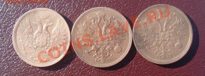 Александровские пятаки - SL378584.JPG