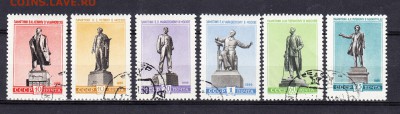СССР 1959 памятники - 12