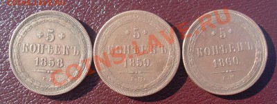 Александровские пятаки - SL378586.JPG