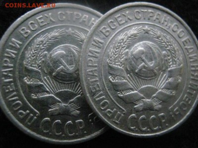 10 копеек, 2 шт. 1924г., 1925г. В альбом. До 19.12.2017г. - 015.JPG
