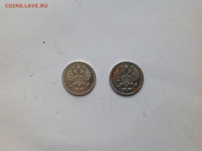 10 копеек серебром на оценку - IMG_1857.JPG