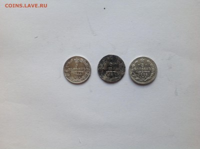 5 копеек серебром на оценку 3шт - IMG_1858.JPG