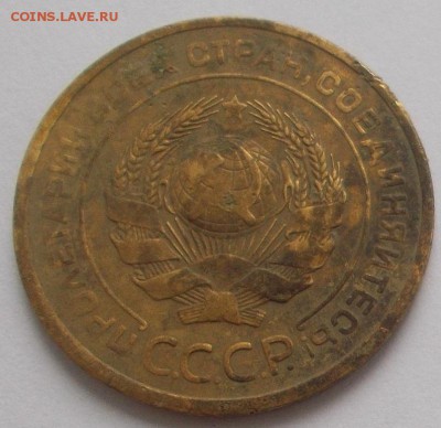 5 копеек 1926г.шт.1.12 по АИФ до 16.12.17 21ч.00мин мск - dscn9613.20bd92fc4a220683ec7dd5c295f58b9d.08114ec8a48bd22e0fde1136fd34c41c