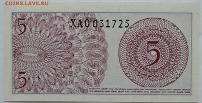 ИНДОНЕЗИЯ - 5 сен 1964 г. ПРЕСС до 19.12 в 22.00 - 1