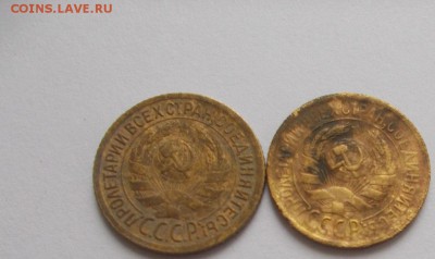 1 коп.1929 и 1930г. до 16.12.17 21ч.00мин мск - DSCN9622.JPG