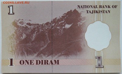 ТАДЖИКИСТАН - 1 дирам 1999 г. ПРЕСС   до 19.12 в 22.00 - 2.JPG