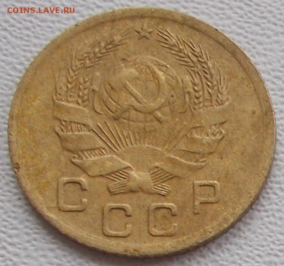 5 коп.1953 и 1коп.1936г. до 16.12.17 21ч.00мин мск - DSCN9680.JPG