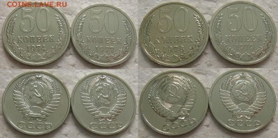 Подборка 50коп BUNC  (4шт.) с 200р. до 19.12.17г.  22:00 - 50к4