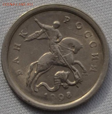 1 копейка 1998 СП. Атрибуция и оценка - DSC_0761