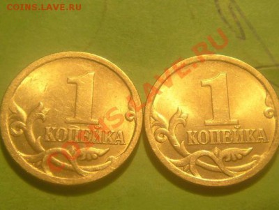 1коп2003г с-п определение штемпеля. - P1010010.JPG
