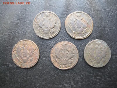 5шт.1 коп.1818,21,25,29,30г.км.до19.12. - IMG_5056.JPG