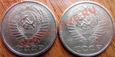 5 копеек 1961г гладкий гурт - SAM_0553.JPG