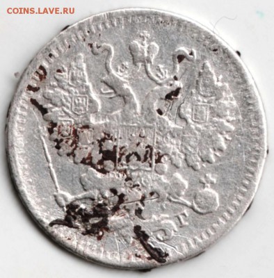 5 копеек 1886 г. Ag до 19.12.17 г. в 23.00 - Scan-171211-0022