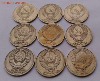 50 копеек 1965 - 81 год. 9 шт. разные. 17.12.17. в 22,02 МСК - P_20171213_121640