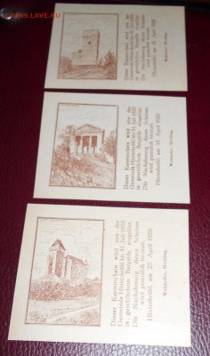 рег спмд, боны на хакасию и архангельскую - DSCN1378.JPG