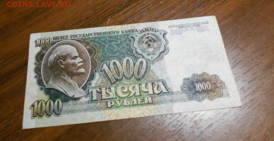 рег спмд, боны на хакасию и архангельскую - DSCN1421.JPG
