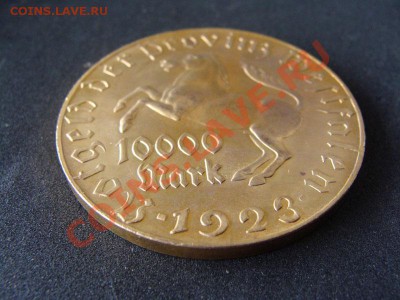 - Германия - Вестфалия 10 000 марок 1923 сохр! до 26.03.11 - 10 000 1923-1