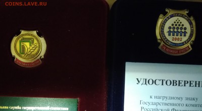 х переписи2006 - P_20171213_130337