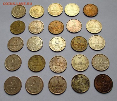 3 коп. СССР-25 шт. без повторов до 19.12.2017 г. 22:00 - IMG_1536.JPG