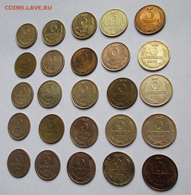 3 коп. СССР-25 шт. без повторов до 19.12.2017 г. 22:00 - IMG_1535.JPG