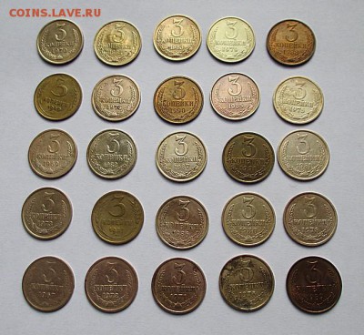 3 коп. СССР-25 шт. без повторов до 19.12.2017 г. 22:00 - IMG_1533.JPG