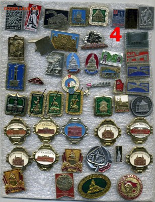 Значки по 10 рублей №3 -по фиксу - - %284%29