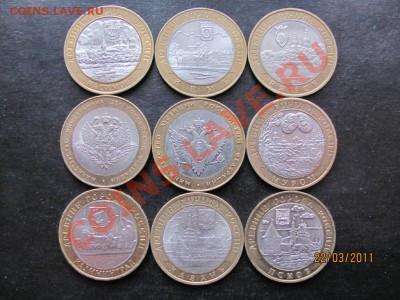 1 руб.Юб.2002-2005г.Мешковой сохран До28.03.2011г.До22.00Мск - IMG 220