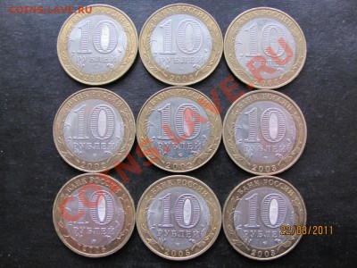 1 руб.Юб.2002-2005г.Мешковой сохран До28.03.2011г.До22.00Мск - IMG 221