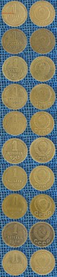 1 копейка 1927-33-34-36-38-45-46-49-54-57 годов до 19 дек. - 1-2