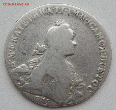 РУБЛЬ 176? СПБ АШ до 15.12.17 - DSCN8272.JPG