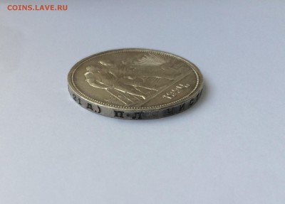 1 рубль 1924 г до 22.00 17.12 - FullSizeRender 22