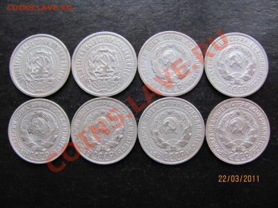 20к.1922-30г.До28.03.2011г.До22.00Мск - IMG 227