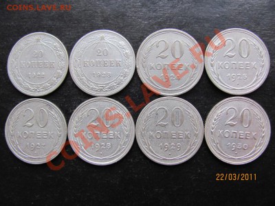20к.1922-30г.До28.03.2011г.До22.00Мск - IMG 226