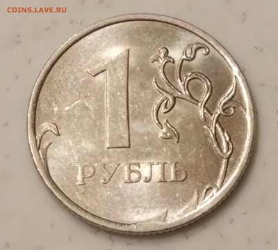 1 рубль 2009 ммд - IMG_20171213_230541
