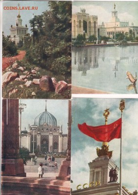 Открытки ВДНХ СССР 1956 г.5 шт. до 19.12.17. в 23.00 - Scan-171213-0002