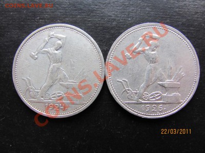 50к.1924,26г.До28.03.2011г.До22.00Мск - IMG 224