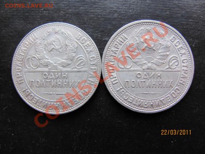 50к.1924,26г.До28.03.2011г.До22.00Мск - IMG 225