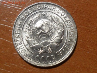 10 коп.1930г в блеске.До 16.12.2017в22-00мск - SAM_5314.JPG